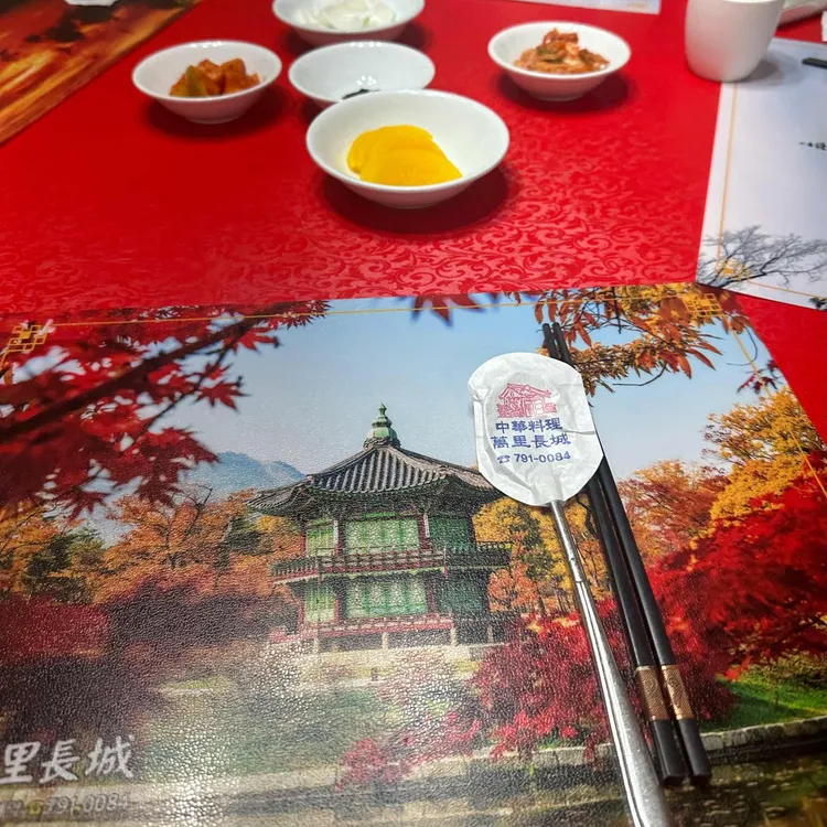 만리장성 대표 사진