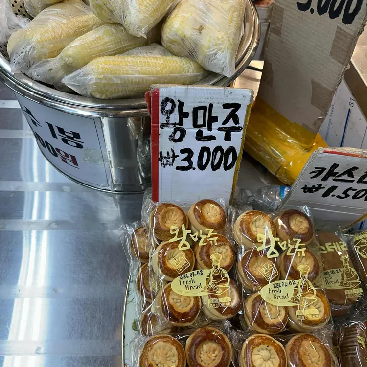 원만쥬벌판 대표 사진