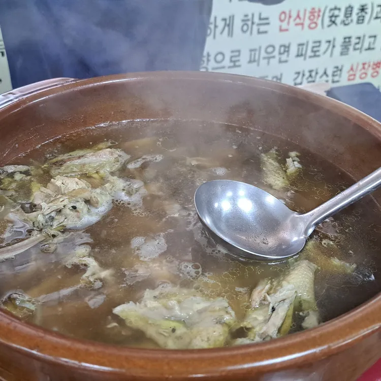 가자오리 장수생삼겹 대표 사진