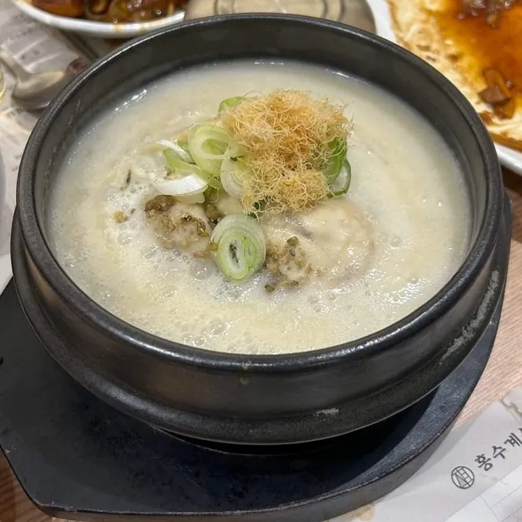 홍수계삼계탕 대표 사진