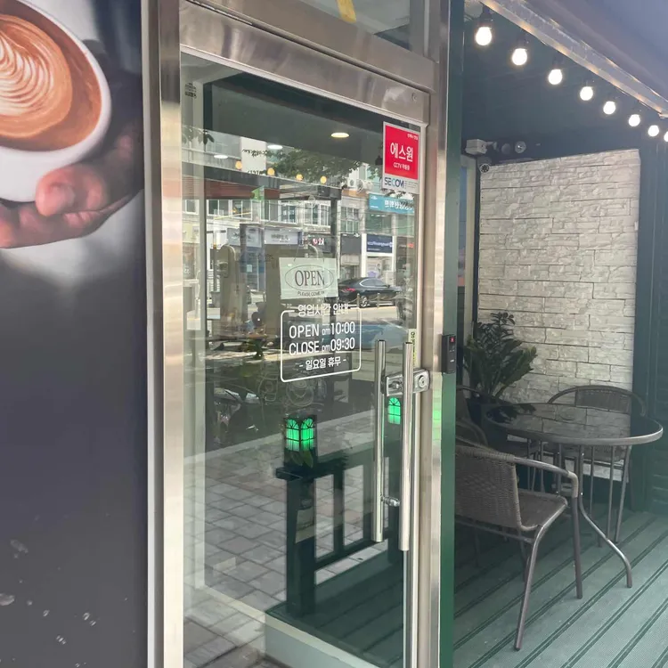 프렌치키스 대표 사진