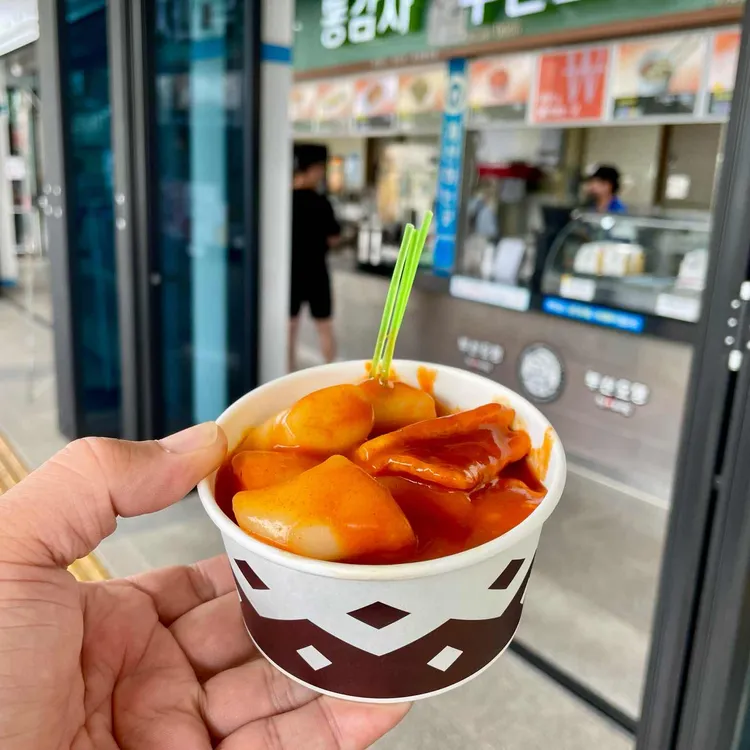 총각꼬치 대표 사진