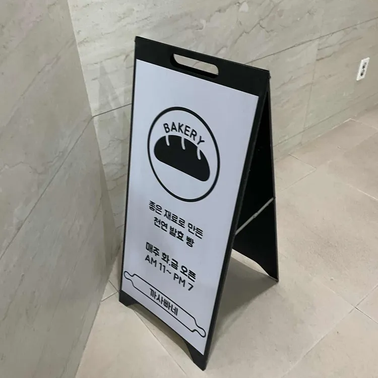 까사빠네 대표 사진