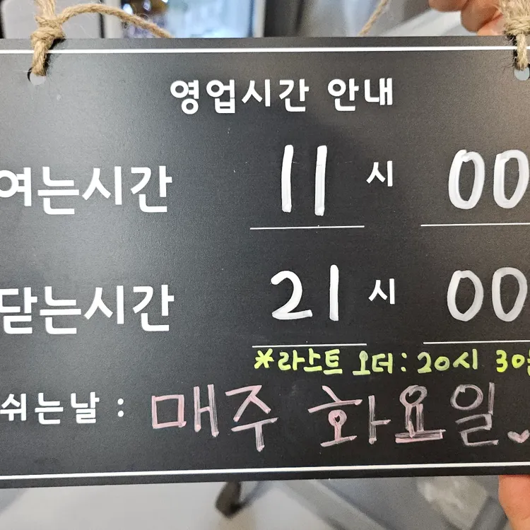 진백당 대표 사진