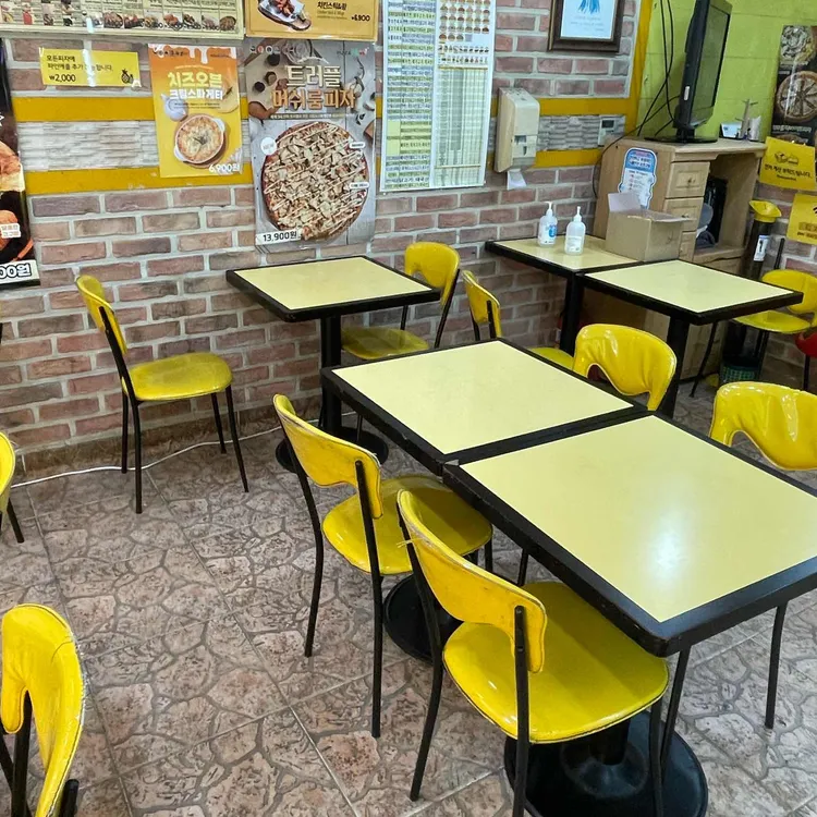 피자스쿨 대표 사진