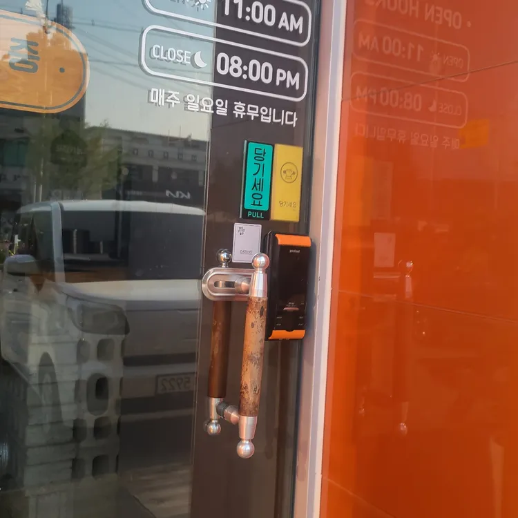 포바이키친 대표 사진
