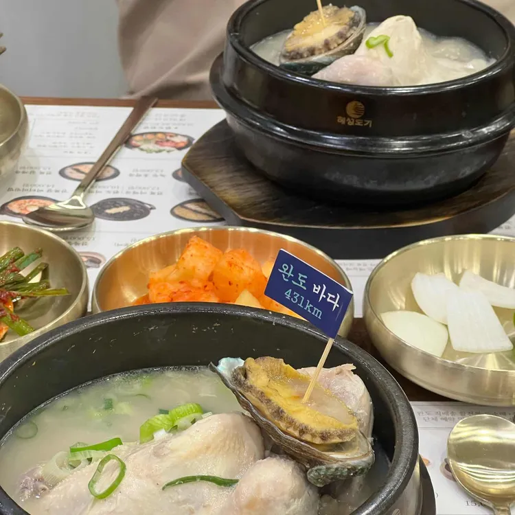 진전복삼계탕 대표 사진