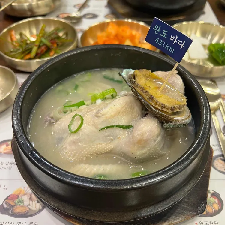 진전복삼계탕 대표 사진