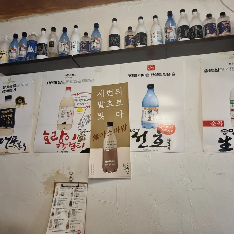 녹두아씨 대표 사진