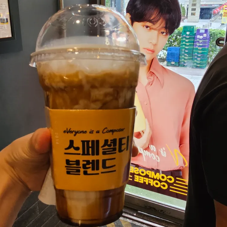 컴포즈커피 대표 사진