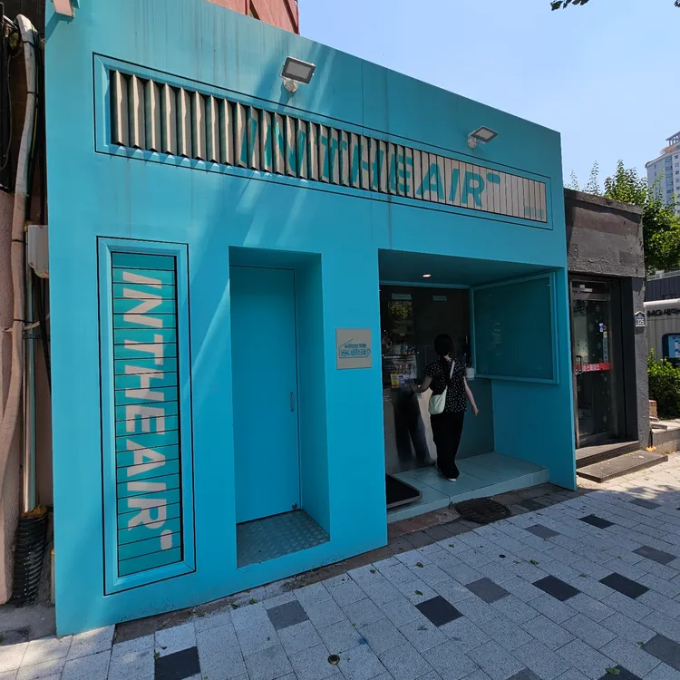 인디에어 대표 사진