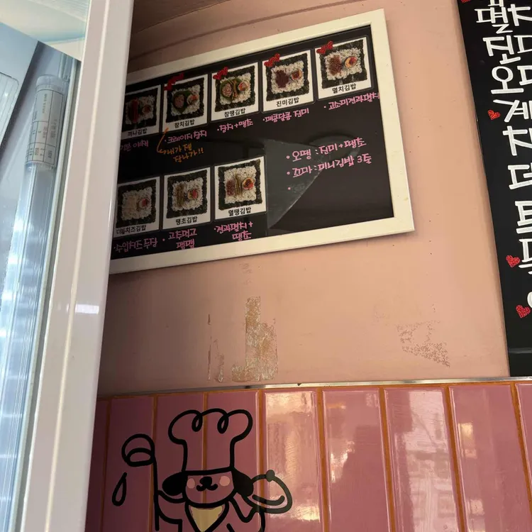 끼니야봉 대표 사진
