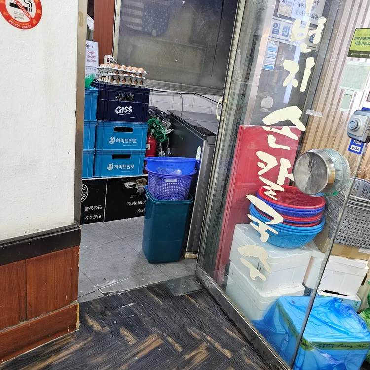 일번지 손칼국수 대표 사진