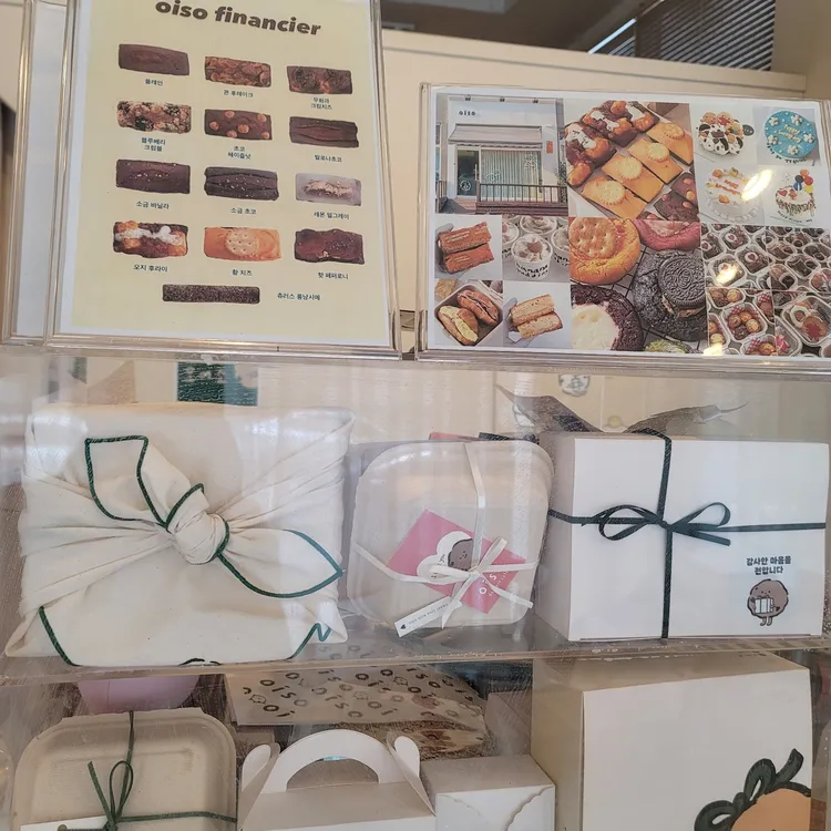 오이소 대표 사진