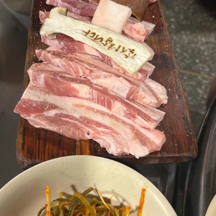 횡성집 대표 사진