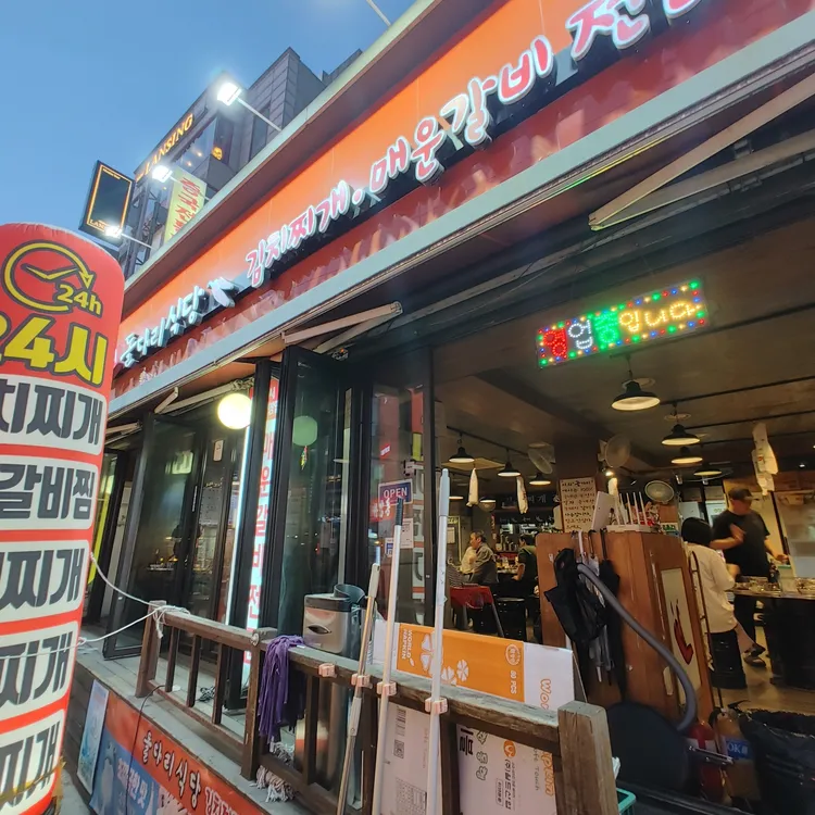 돌다리 대표 사진