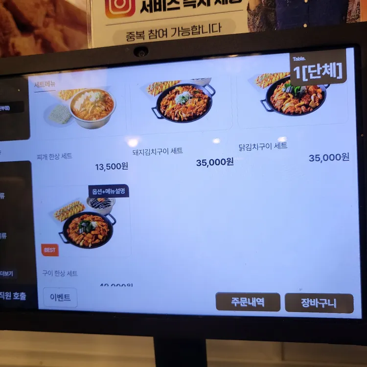 삼산회관 대표 사진