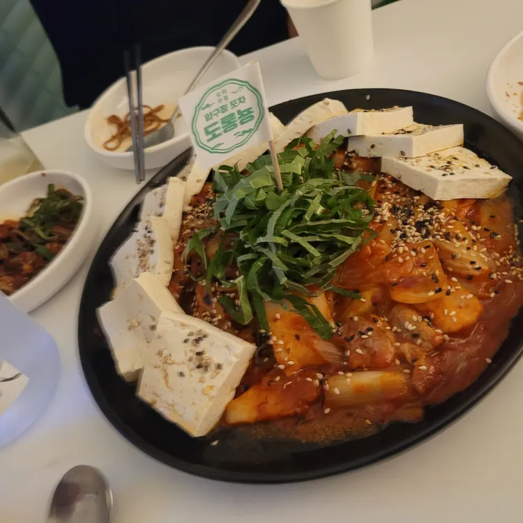 도롱뇽 대표 사진