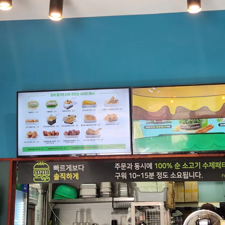 프랭크버거 대표 사진