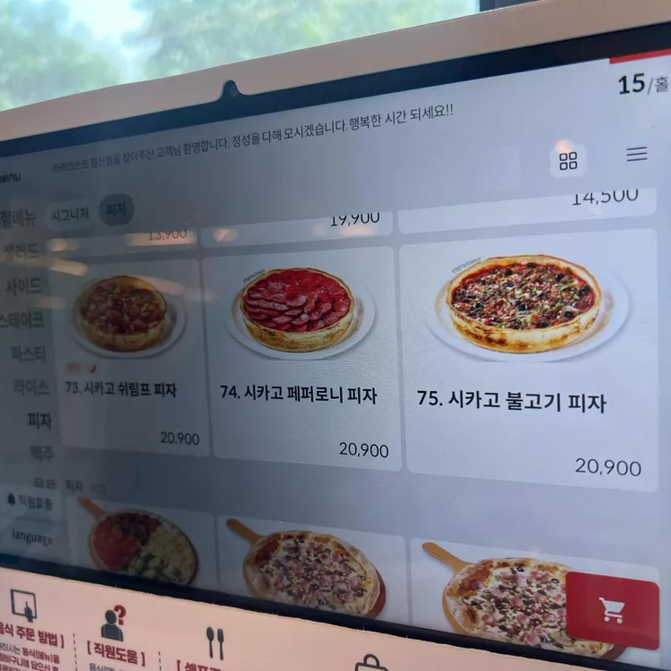 라라코스트 대표 사진