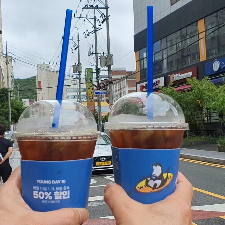 영커피 대표 사진