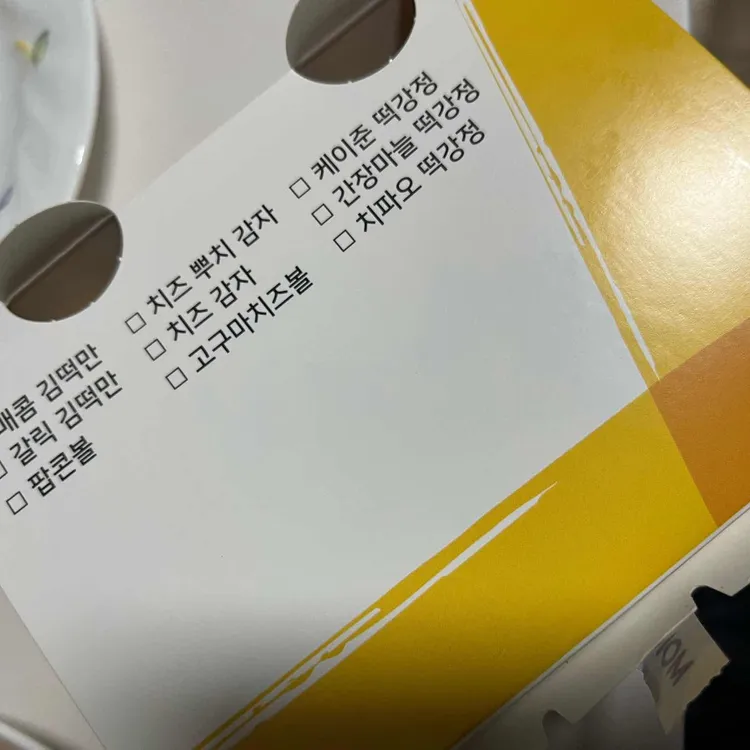 맘스터치 대표 사진