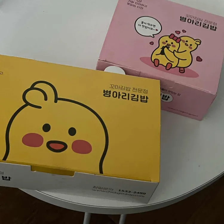 병아리김밥 대표 사진