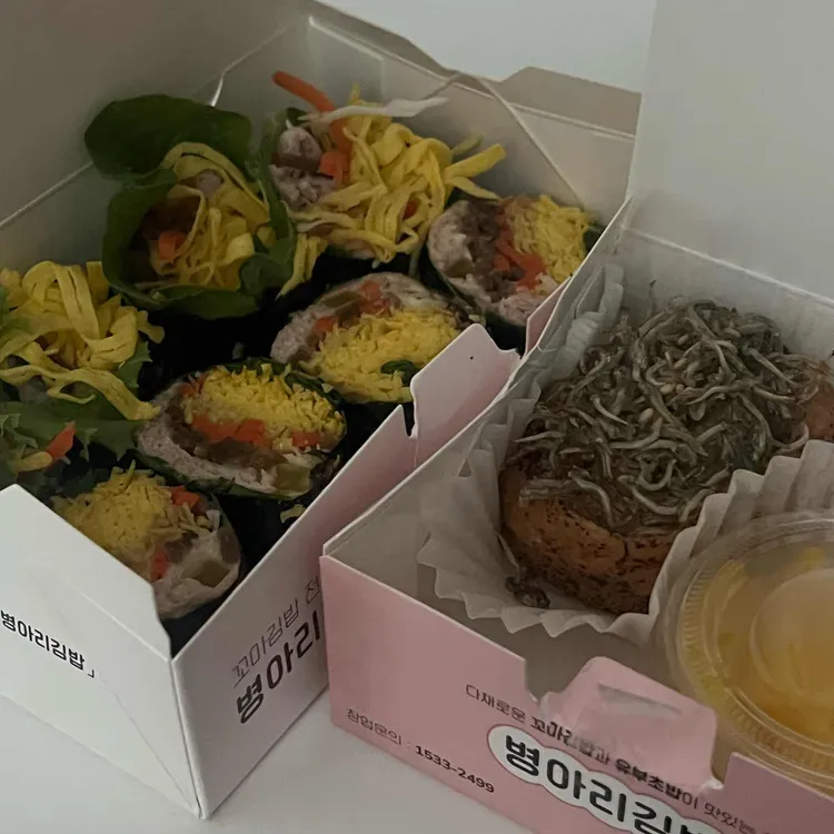 병아리김밥 대표 사진