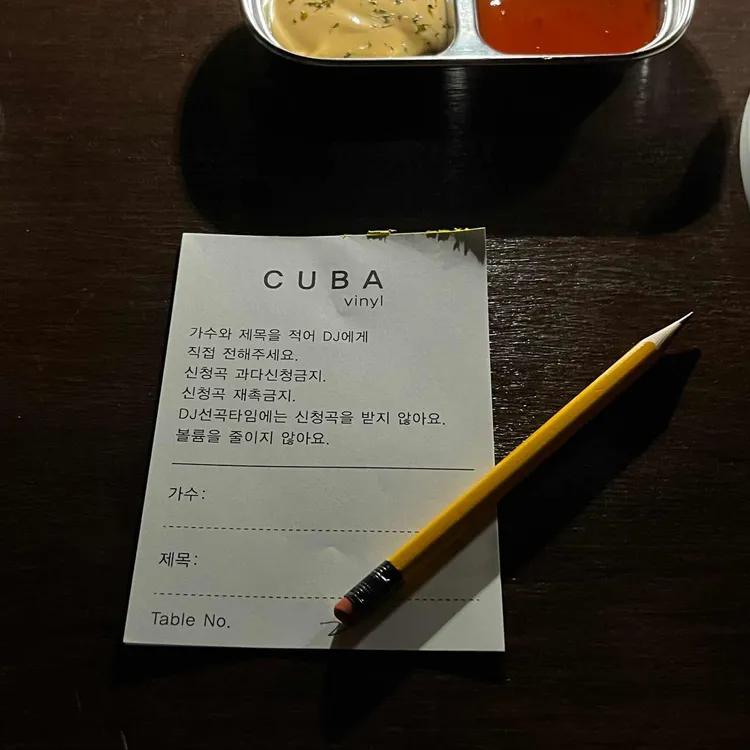 쿠바 대표 사진