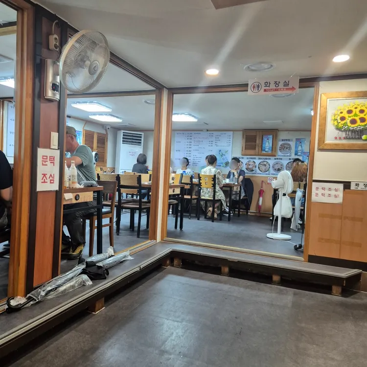 알곤품은아구 대표 사진