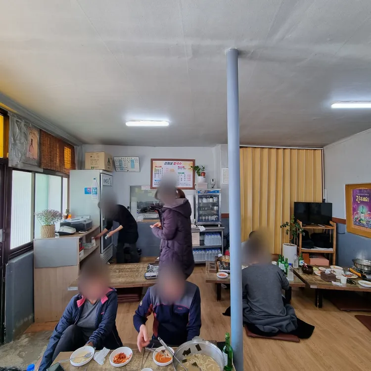 경희네 손칼국수 대표 사진