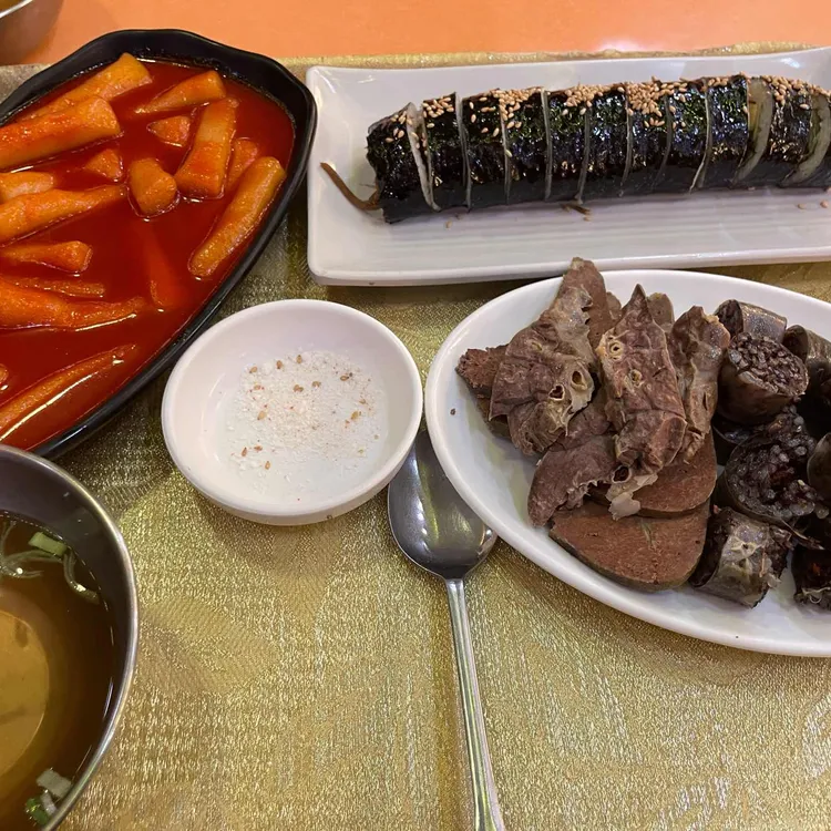 학교앞떡볶이 대표 사진