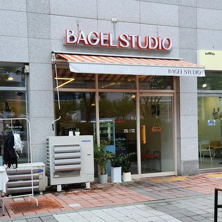 베이글스튜디오 대표 사진