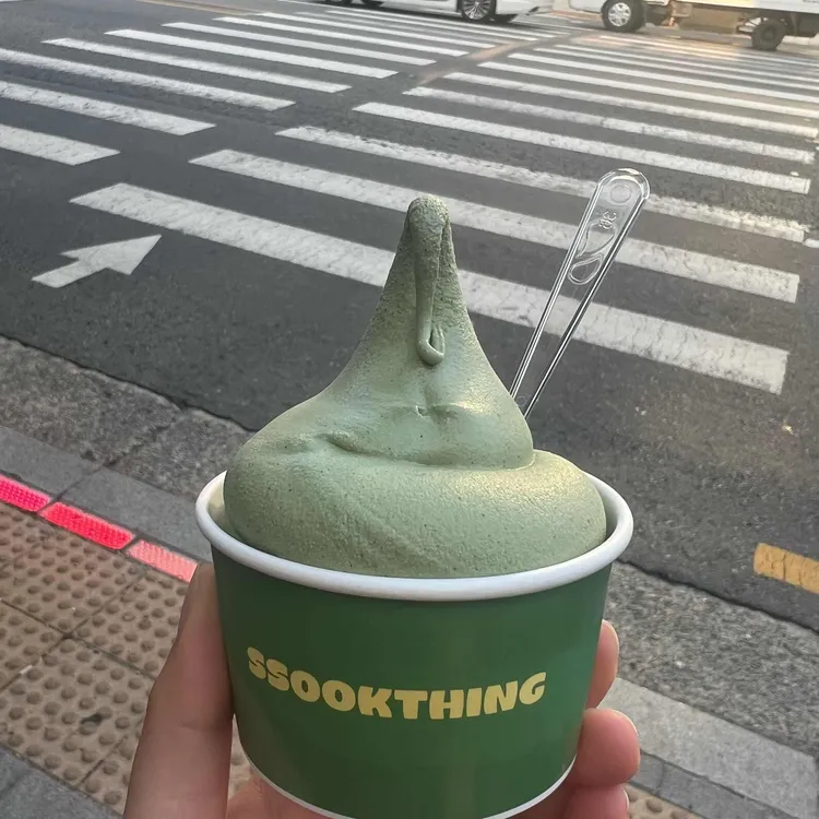 쑥띵 대표 사진
