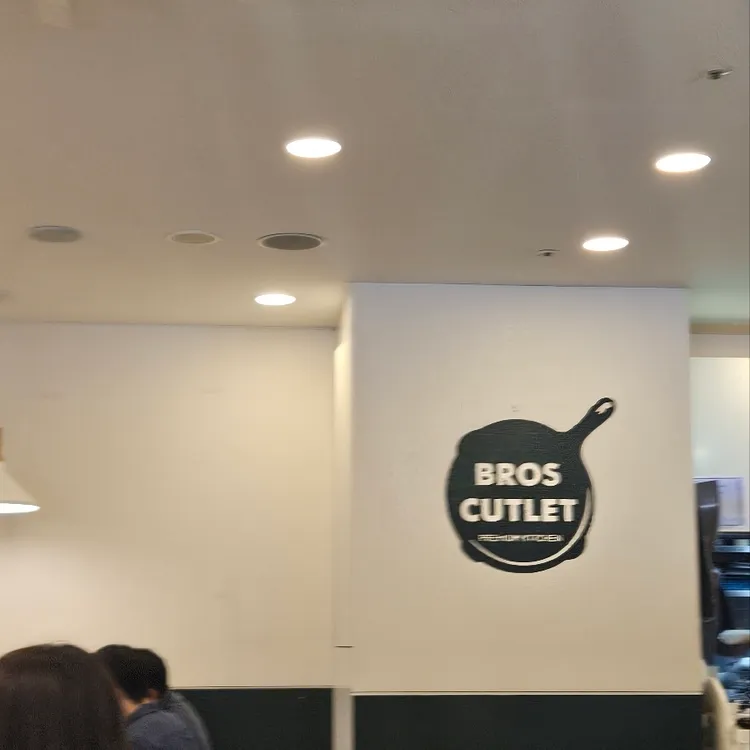 카페 트리얌 대표 사진