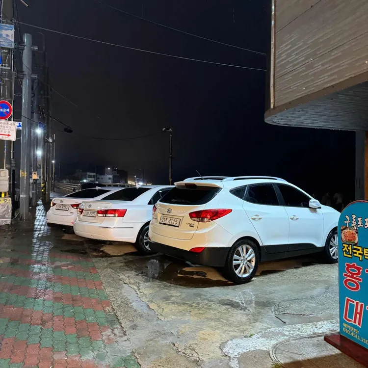 구룡포홍게무한리필 대표 사진
