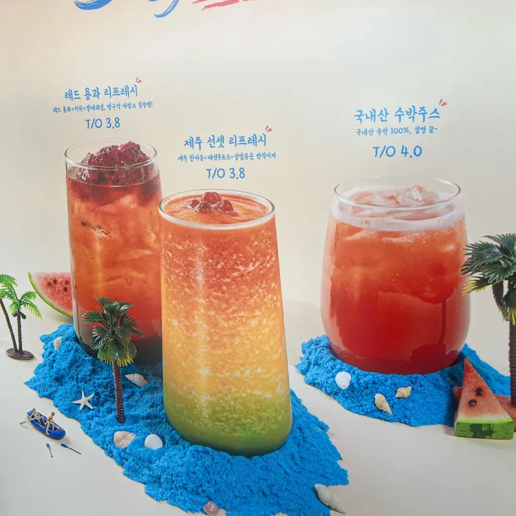 컴포즈커피 대표 사진