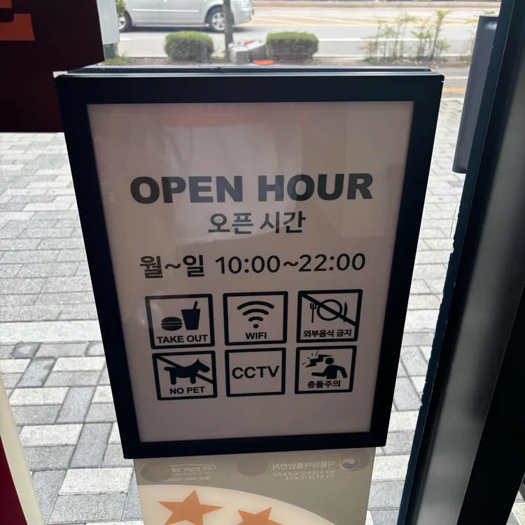 노브랜드버거 대표 사진