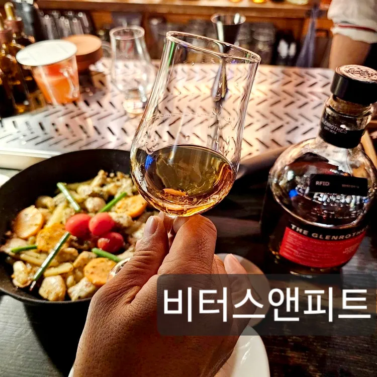 비터스앤피트 대표 사진