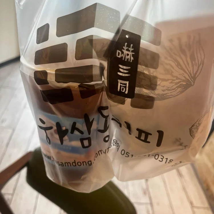 하삼동커피 대표 사진