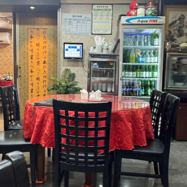 대명반점 대표 사진