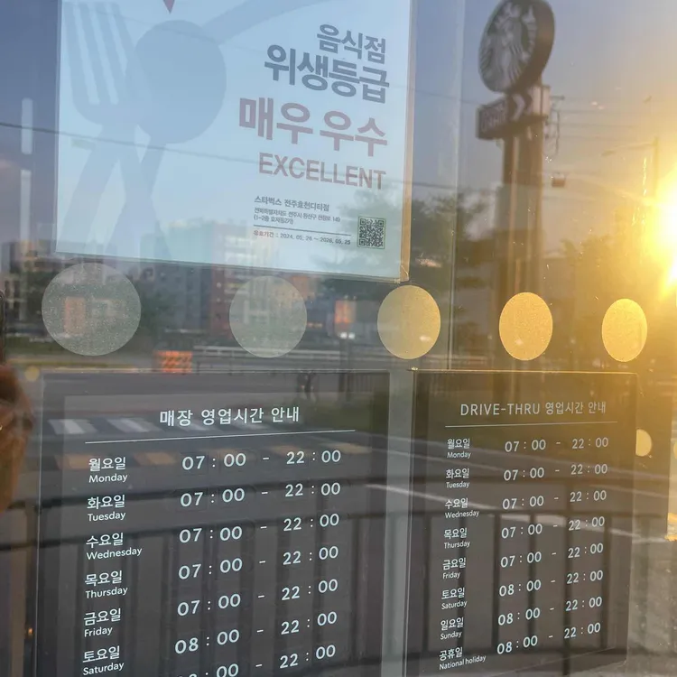 스타벅스 대표 사진