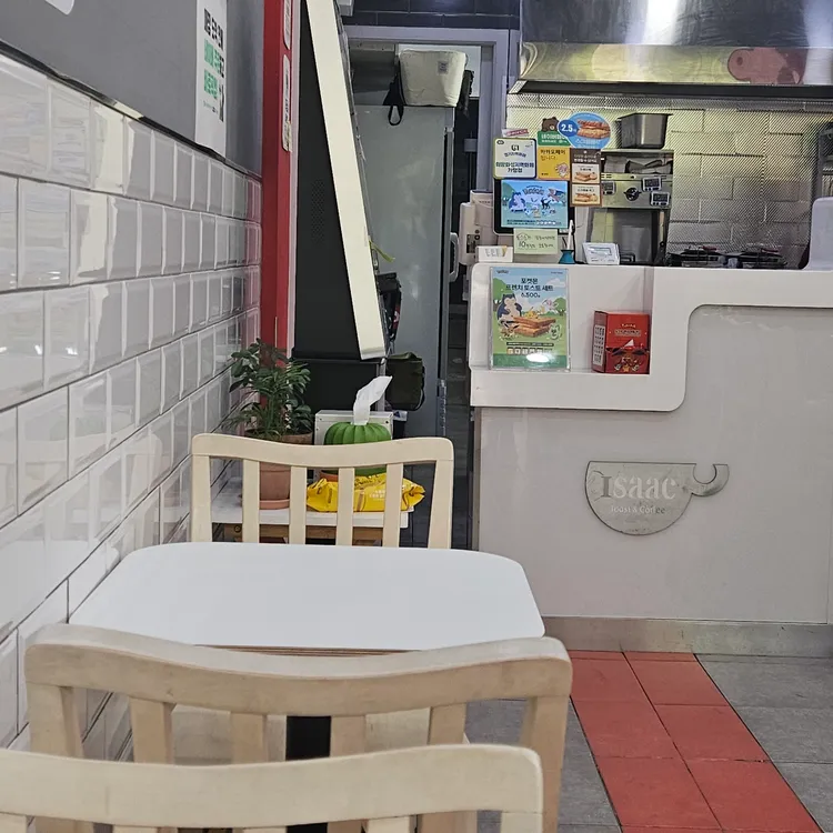 이삭토스트  대표 사진