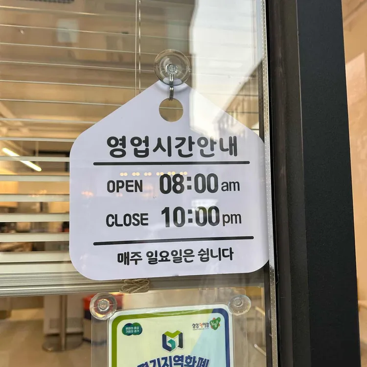 에이오커피 대표 사진