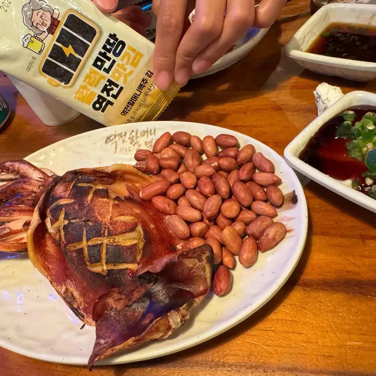 역전할머니맥주 대표 사진