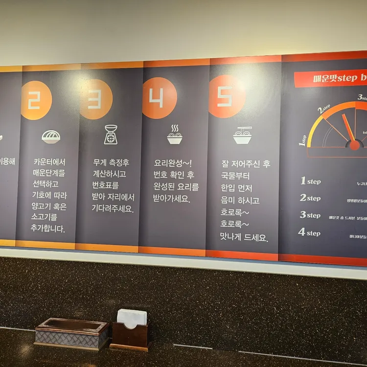 신룽푸마라탕 대표 사진