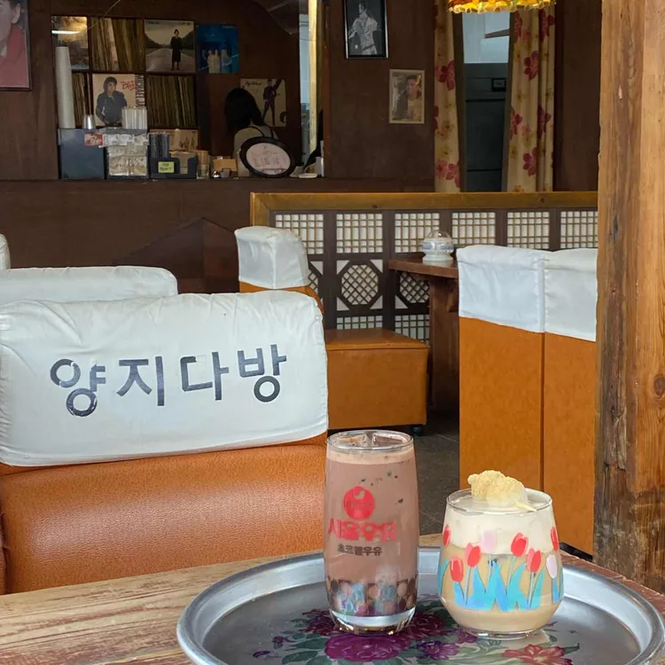 경북 경주시 양남면 테마별 맛집 추천 - 다이닝코드, 빅데이터 맛집검색