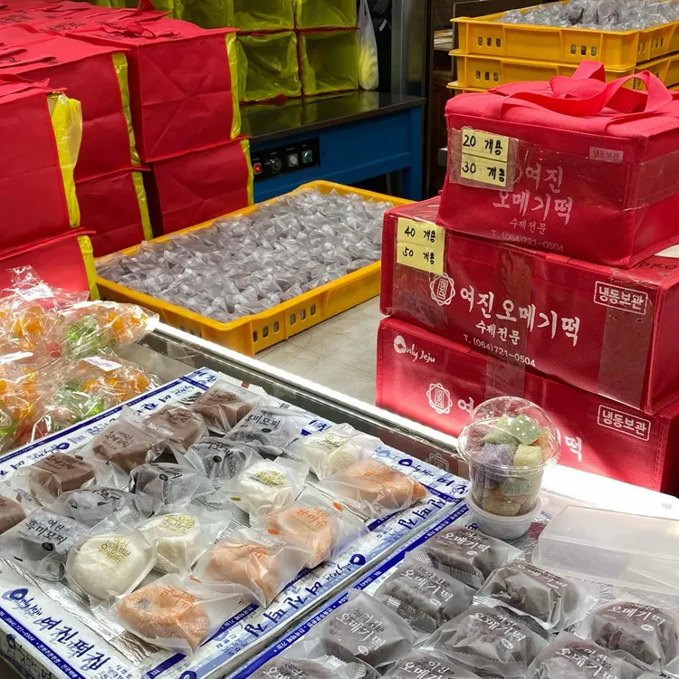 여진떡집 대표 사진