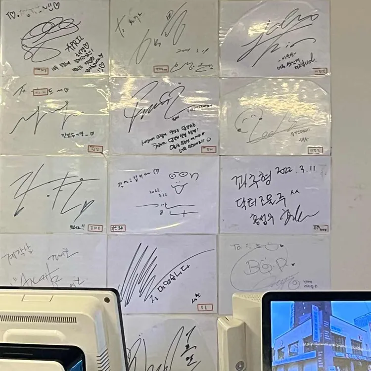 계작살 대표 사진