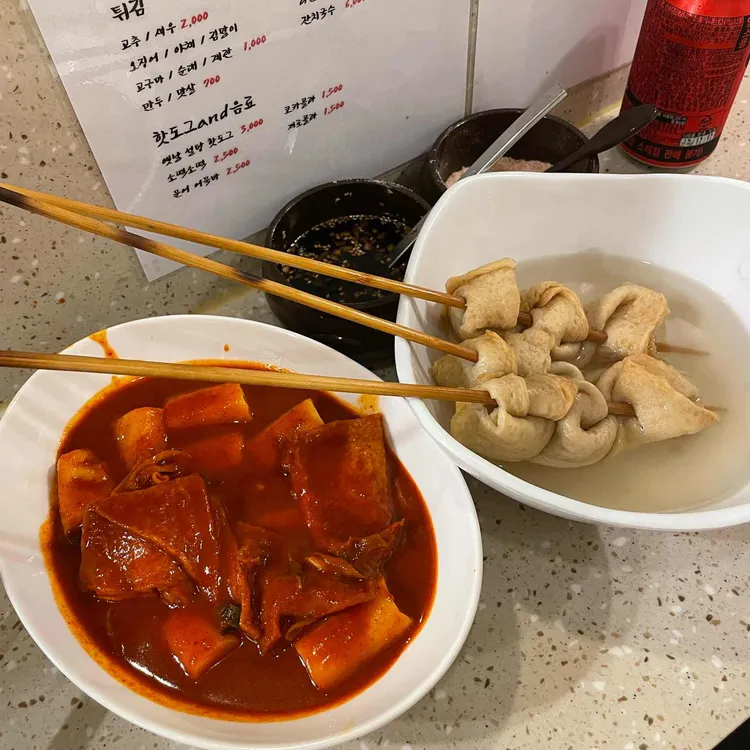 장뜰 떡볶이 대표 사진
